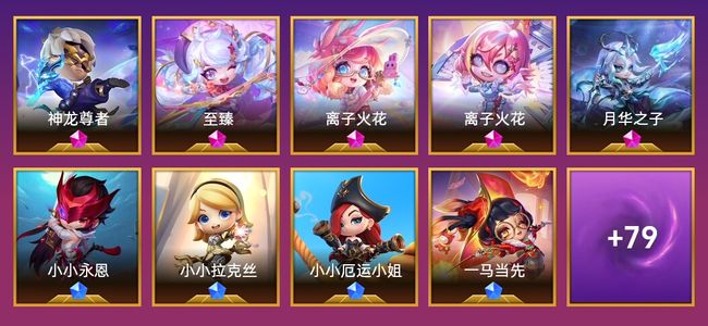 金铲铲之战5神话英雄 8棋盘 17特效 黄铜