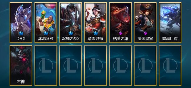 英雄联盟（LOL）4限定 8皮肤 37英雄