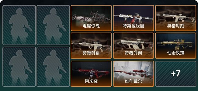 三角洲行动总资产208.3M 1传说近战 14传说枪械 黄金
