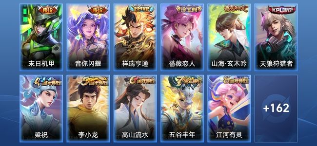 王者荣耀V3 3传说 47史诗 173皮肤 121英雄 永恒钻石III
