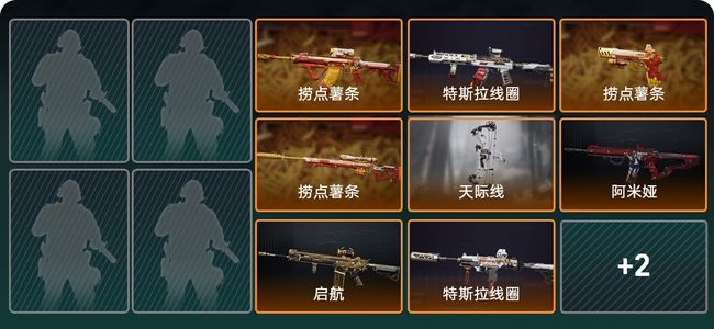 三角洲行动总资产33.1M 10传说枪械 铂金