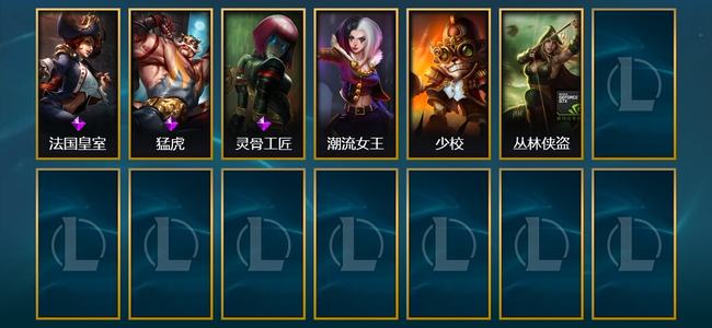 英雄联盟（LOL）6皮肤 78英雄