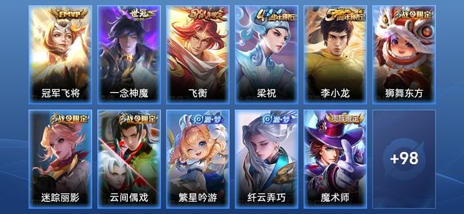 王者荣耀【苹果版】V7 2传说 27史诗 109皮肤 秩序白银I