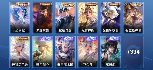王者荣耀王者荣耀