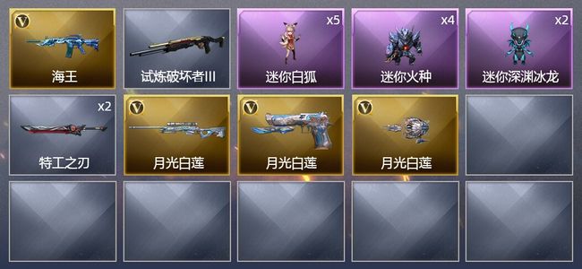 穿越火线（CF）4V武器 可排位 宗师