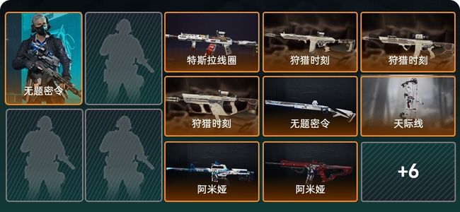 三角洲行动总资产72.1M 1干员外观 14传说枪械 黑鹰