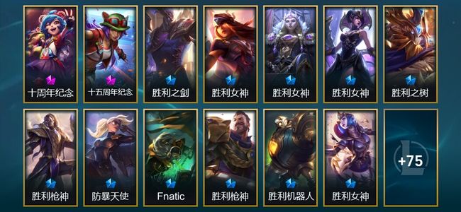 英雄联盟（LOL）2神话 21限定 5传说 93皮肤 40炫彩 125英雄 铂金