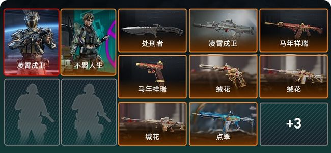 三角洲行动总资产14M 2干员外观 1传说近战 11传说枪械 钻石