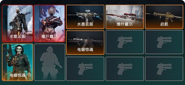 三角洲行动总资产43M 3干员外观 4传说枪械 铂金