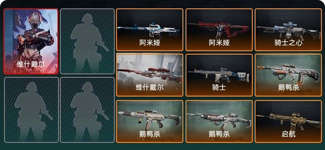 三角洲行动总资产153M 1干员外观 9传说枪械 青铜