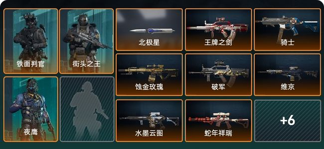 三角洲行动总资产115M 3干员外观 1传说近战 13传说枪械 黑鹰