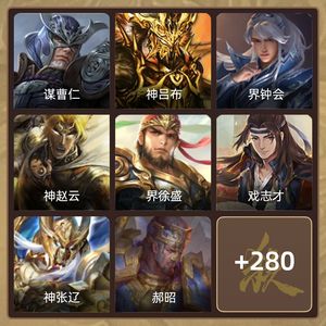 三国杀【骠骑将军,V8】 大学生创业失败，急需用钱