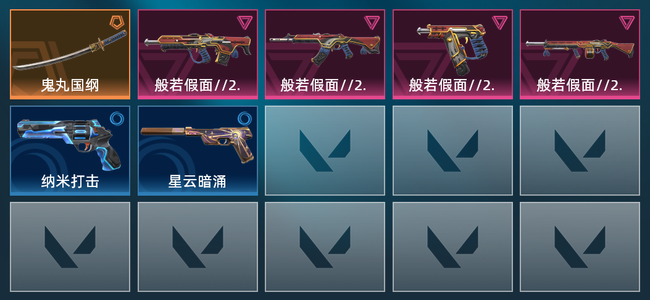 无畏契约1橙皮 4紫皮 7皮肤 8940皮肤总价值 265已用源晶 黑铁