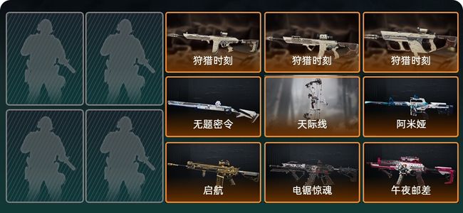 三角洲行动总资产36.2M 9传说枪械 烽火：黑鹰 战场：无军衔