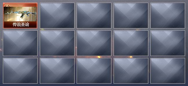 穿越火线（CF）1传说武器 6V武器 1V角色 可排位