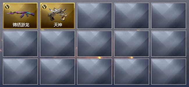 穿越火线（CF）1传说角色 1传说武器 7V武器 1V角色 2皮肤 可排位