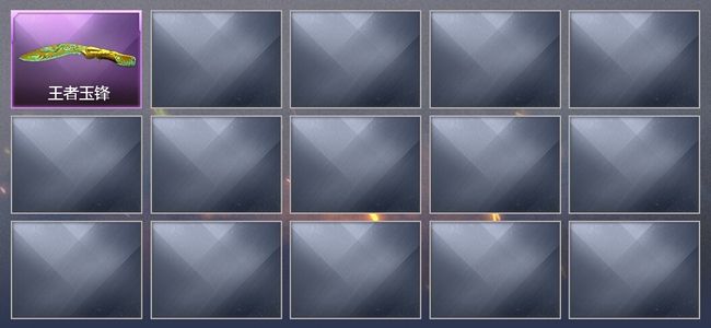 穿越火线（CF）1王者武器 6V武器 5V角色 6皮肤 可排位