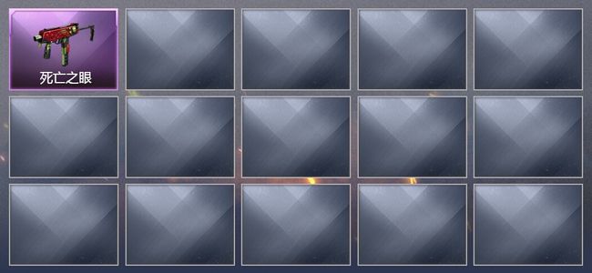 穿越火线（CF）可排位 新锐