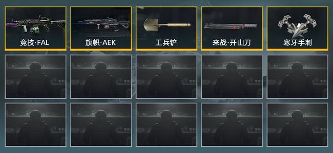 暗区突围库存价值1.8M 3近战武器 2金枪皮 信誉5级 专家