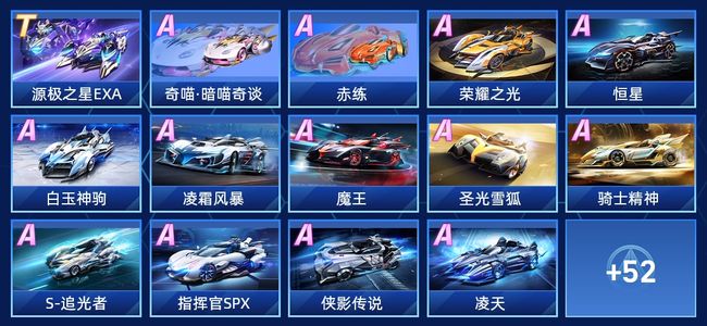 QQ飞车手游V9 1永久T车 27永久A车 66永久赛车 25宠物 男号 钻石