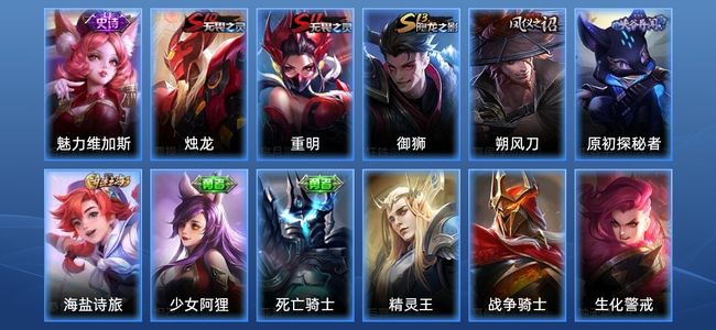 王者荣耀1史诗 12皮肤 39英雄 倔强青铜III