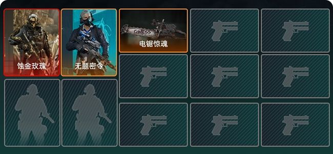 三角洲行动总资产171.7M 2干员外观 1传说近战 黑鹰