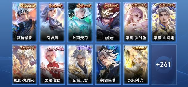 王者荣耀V5 1典藏 17传说 72史诗 272皮肤 荣耀王者