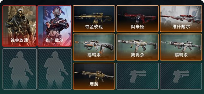 三角洲行动总资产46M 2干员外观 7传说枪械 青铜