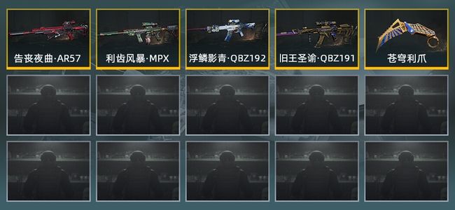 暗区突围库存价值展示 1近战武器 4金枪皮 信誉5级 王牌