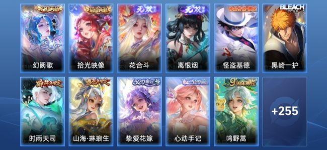 王者荣耀V10 2典藏 2无双 27传说 89史诗 267皮肤 至尊星耀IV