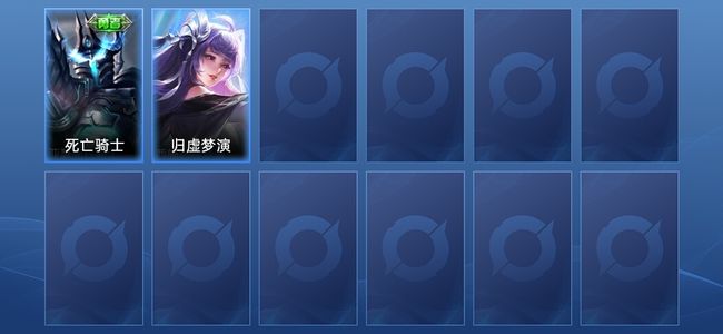 王者荣耀2皮肤 尊贵铂金III