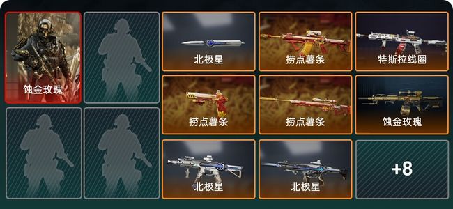 三角洲行动总资产66.2M 1干员外观 1传说近战 15传说枪械 钻石
