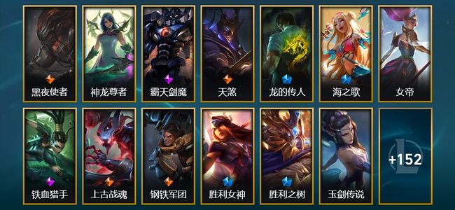 英雄联盟（LOL）英雄联盟（LOL）