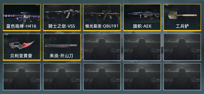 暗区突围库存价值展示中 3近战武器 4金枪皮 信誉5级 王牌