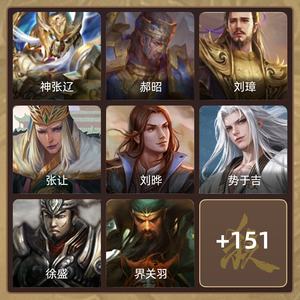 三国杀【先锋将军,V2】势于吉6史诗13宝珠超多材料