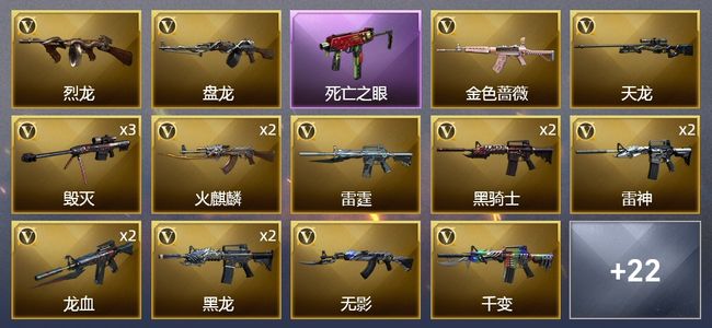 穿越火线（CF）3炫金武器 60V武器 2V角色 8皮肤 可排位 传奇