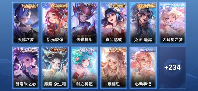王者荣耀王者荣耀