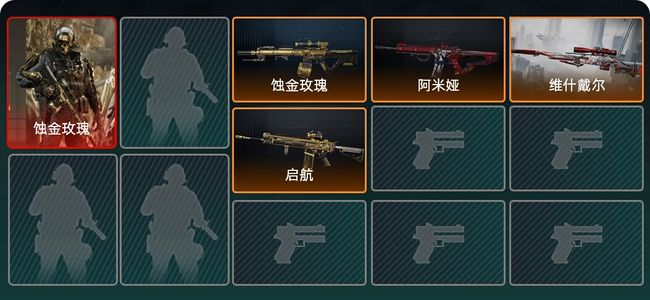 三角洲行动总资产200M 4传说枪械 钻石