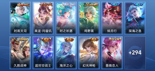 王者荣耀V7 10传说 83史诗 306皮肤 最强王者
