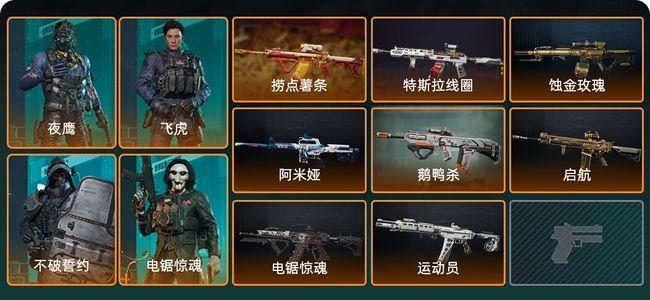 三角洲行动总资产190M 11传说枪械 三角洲巅峰