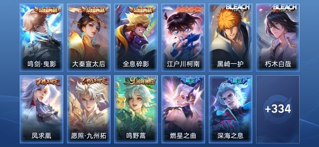 王者荣耀V9 3典藏 25传说 89史诗 345皮肤 永恒钻石V
