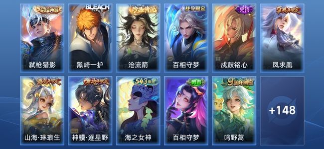 王者荣耀V7 1典藏 11传说 53史诗 160皮肤 永恒钻石IV