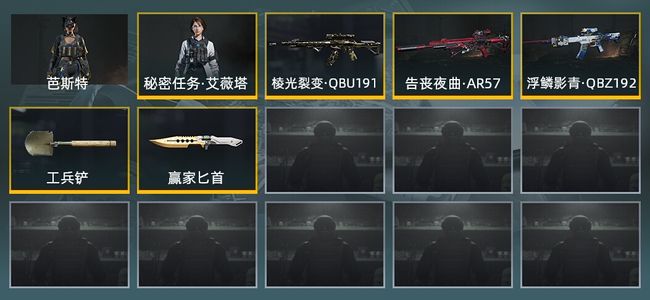 暗区突围库存价值73.1M 2近战武器 1橙套装 2金套装 3金枪皮 信誉5级 大师