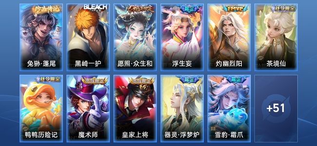 王者荣耀王者荣耀