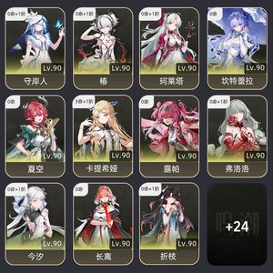 鸣潮【80级】 自玩号退坑了