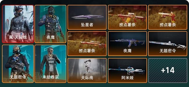 三角洲行动总资产343M 4干员外观 1近战 21传说枪械 烽火：无段位 战场：军士长