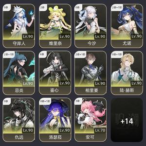 鸣潮【80级】 急出大月卡小月卡都买了（可刀）