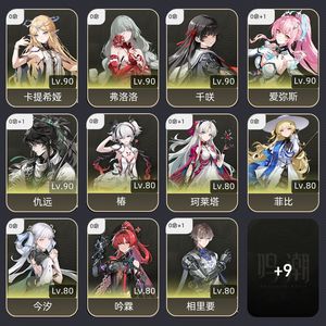 鸣潮【苹果版】【72级】 角色多基本有练