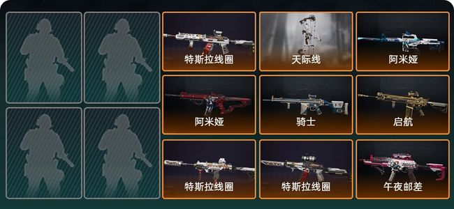 三角洲行动总资产68.6M 9传说枪械 钻石