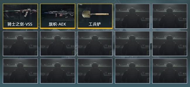 暗区突围暗区突围